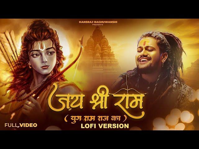 Jai Shree Ram - Lofi Version | Hansraj Raghuwanshi | Latest Ram Bhajan Songs