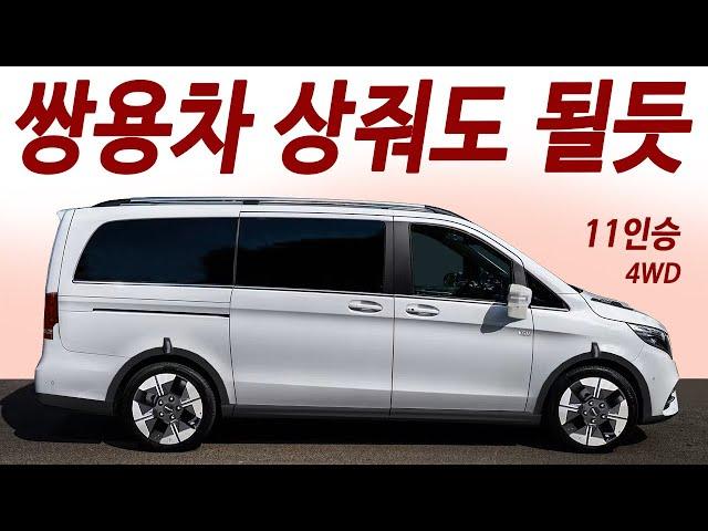 카니발 구입포기! 연비 걱정 없는 로디우스 공개! 독일차급 옵션에 아빠들 열광