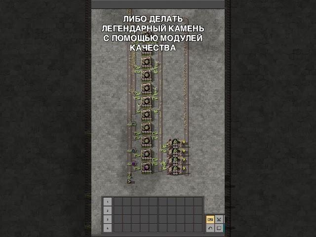 Переработка избытка камня#спэйсэйдж #spaceage #Глеба #фульгора #качество #легендарное #вулкан