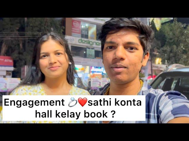 Konta aasel holl ? Aani kashi kartoy aami engagement  ️ chi tyari ! / akyajadhav asmita ￼