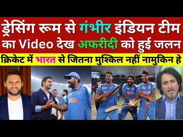 Shahid Afridi Angry Gambhir & Indian Team Celebration After Final Win, Ind Vs Nz, Champions Trophy