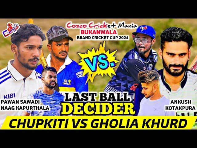 Chupkiti(Naag Kapurthala & Pawan) Vs Gholia(Ankush Kotakpura) Cosco Cricket Mania