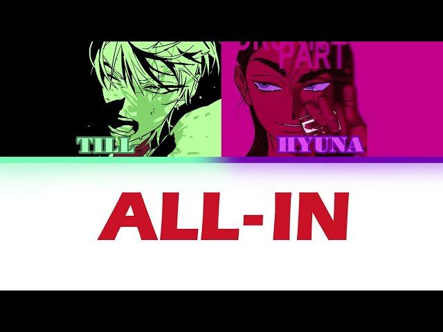 [Alien Stage] - 'All-in' (Till & Hyuna duet) (Color Coded ENG Lyrics)