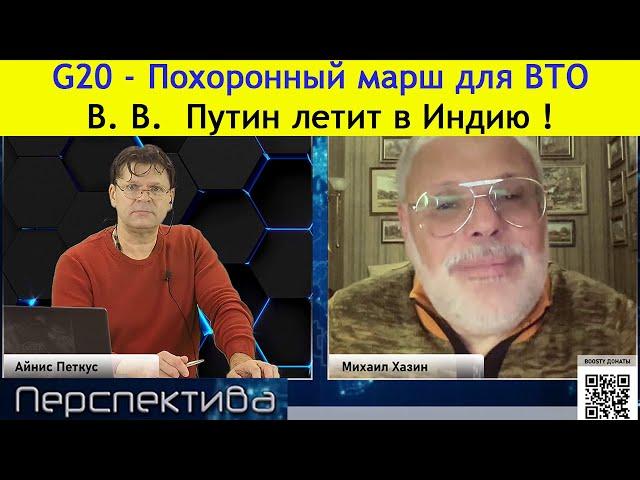 М. Хазин: все будут делать резкие ошибки... Наступило решающее ВРЕМЯ...