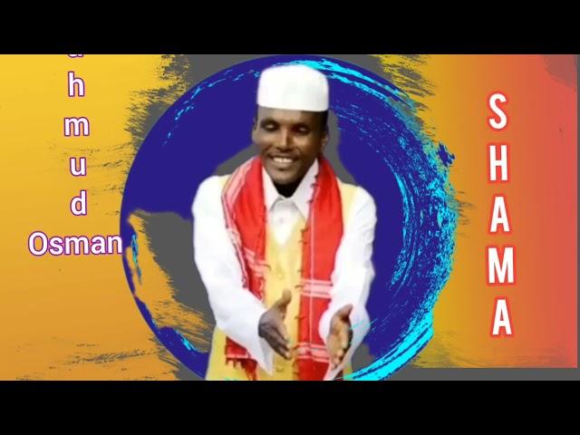 BAHAR CHANNEL ~~  Eritrea music -Old  Mahmud Osman (SHAMA)