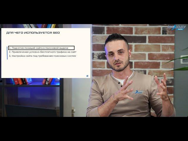SEO оптимизация сайтов | Продвижение бизнеса в интернете