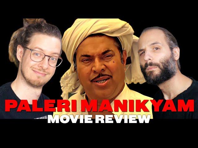 Paleri Manikyam (2009) - Movie Review | Mammootty | Shweta Menon | Malayalam Mystery Crime Drama