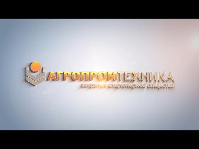 Сушка зерна на оборудовании АО Агропромтехника