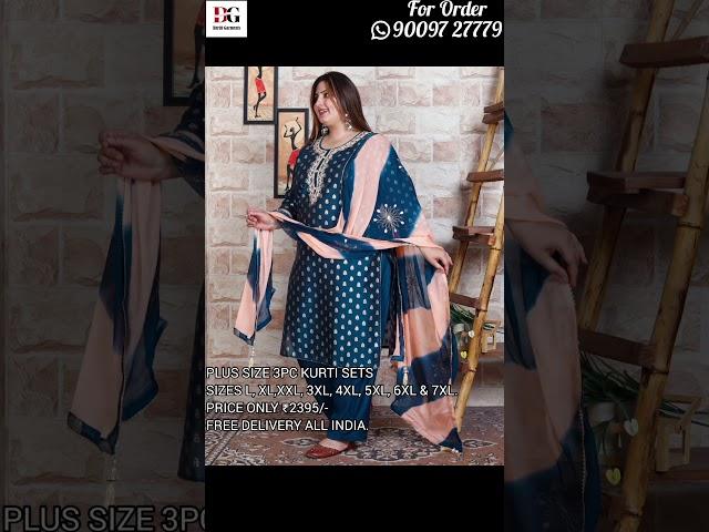 PLUS SIZE KURTI SETS #plussizekurti #indianattire #plussizefashionoutfits #shortvideo #shortvideo