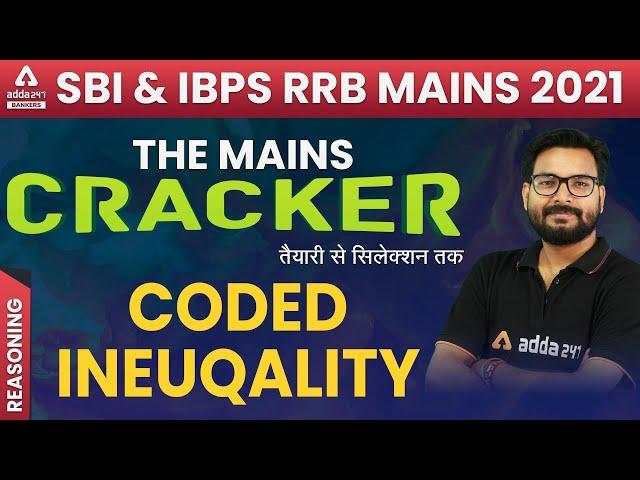 Coded Syllogism Reasoning | SBI & IBPS RRB PO/Clerk Mains | THE MAINS CRACKER #8