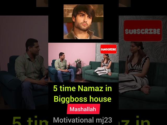 Vivian dsena namaz in biggboss house #youtubeshorts #biggboss18 #namaz #viviandsena#motivation