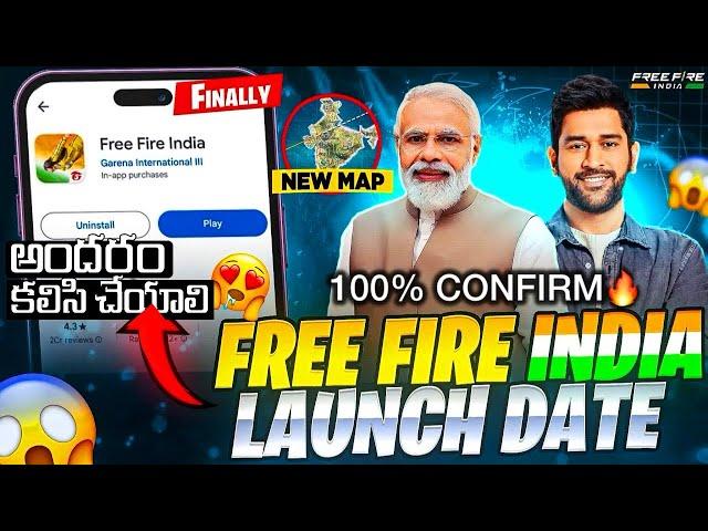 Free fir India Lauch Date | FF India Date | Free Fire New Events |New Events Free Fire 2024