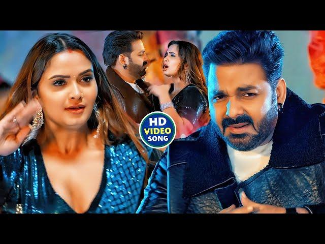 #Video | पवन सिंह | भोजपुरी का सबसे हिट सांग | #Pawan Singh & Shilpi Raj | Jukebox Hit 2025