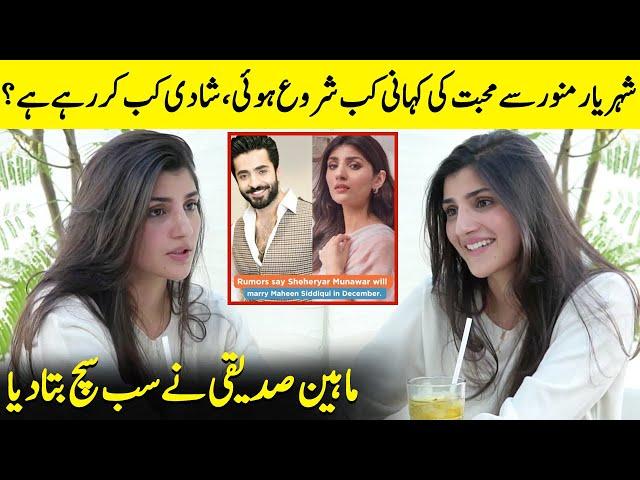 Is Maheen Siddiqui Really Married To Sheheryar Munawar? | Radd | Hiba Bukhari | Desi Tv | SA2Q