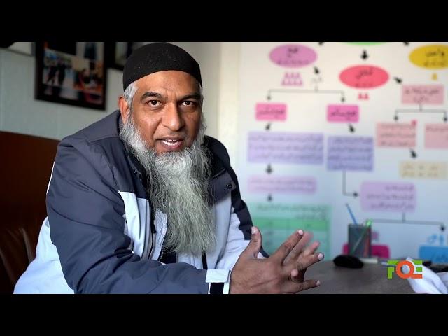 Ustadh Aamir Sohail at FreeQuranEducation Centre - Pakistan's Most Watched Quran Arabic Teacher