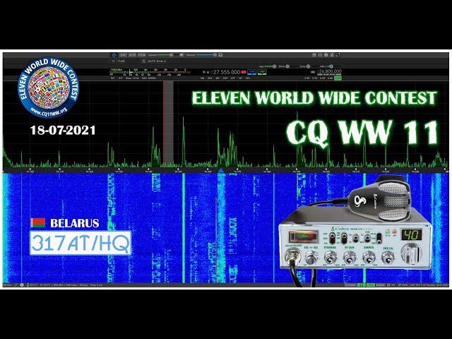 CQ WW 11 (2021) as 317AT/HQ