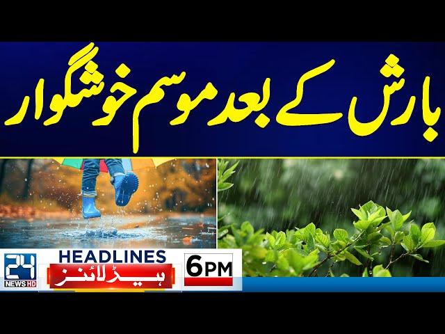 Pleasant Weather After Heavy Rains | 6pm News Headlines | 24 News HD