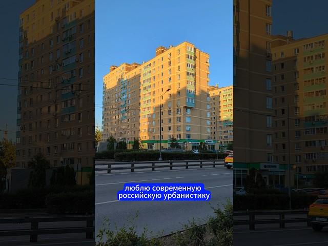 Современная Москва "логична" #russia #moscow #dmitryrogachev