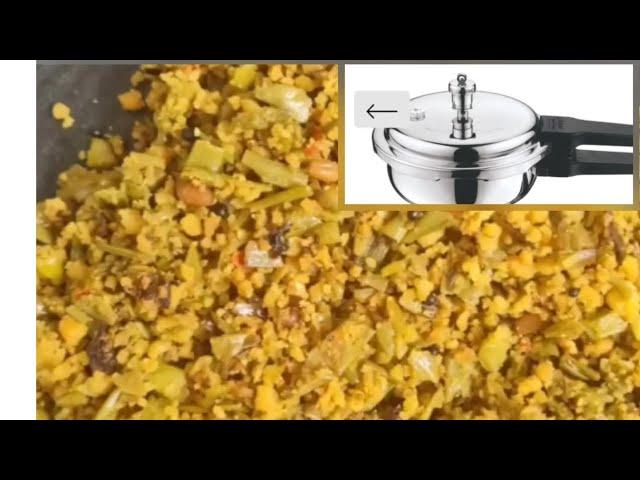 kothavarangai usili in cooker | kothavarangai paruppu usili | gawar ki sabzi | cluster beans