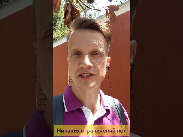 #море #мотивация #стресс #обучение #тренингучителей #тренингтренеров #личность #воспитание #формула