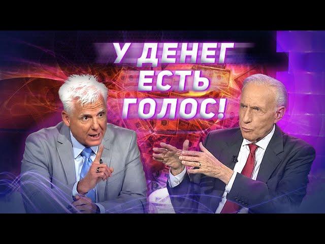 УЧЕНИЕ «ДВОРЫ НЕБЕС». Сид Рот. «Это сверхъестественно!»