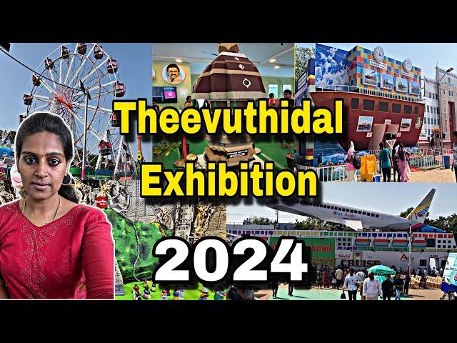 Theevuthidal Exhibition Highlights 2024 |Giant  Rides | Shopping |