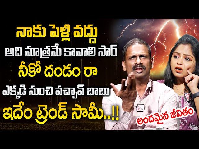 ANDAMAINA JEEVITHAM NEW EPISODE | Best Moral VIDEO | DR KALYAN CHAKRAVARTHY | SumanTV Psychology