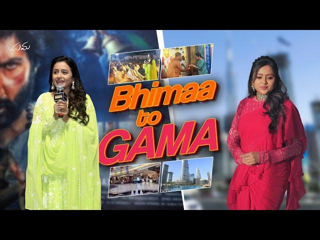 Bhimaa to GAMA || Travel || GAMA Awards || Suma