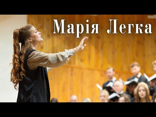 Марія Легка. Дніпровська академія музики | #choirDpUa