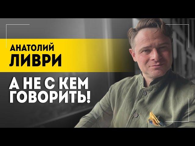 "Это затяжная война!" // Израиль и ХАМАС: что дальше? // В чём призналась Меркель?