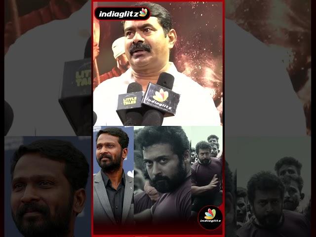 Vaadivasal-ல வேற மாறி செய்வாரு Vetrimaaran | Seeman Speech | Suriya #shorts