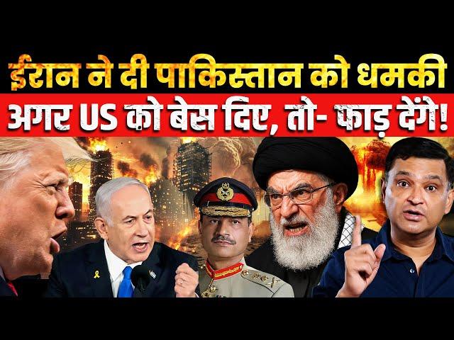 Iran warns Pakistan amid war with Israel | The Chanakya Dialogues Major Gaurav Arya | THE CAPSULE |