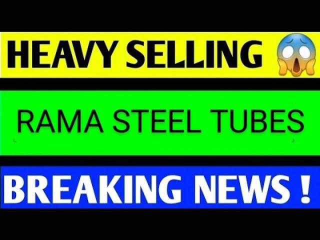 Rama steel share latest news, rama steel share latest news today, rama steel share news