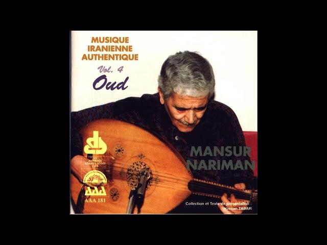 Oud Music - Mansur Nariman "Mode Mahur" Avaz Abu Ata  -  منصور نریمان -