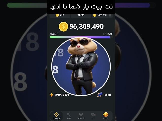 آموزش کامل تمام ترفندهای ایردراپ همستر کمبت