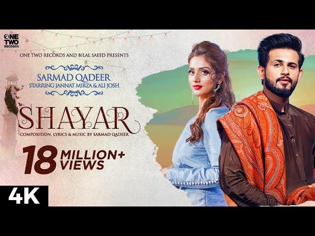 Shayar by Sarmad Qadeer ft. Jannat Mirza & Ali Josh | Bilal Saeed | Latest Punjabi Song 2020