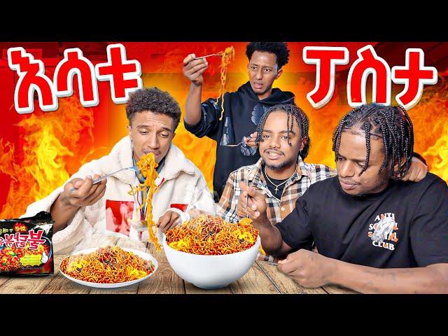 Spicy Noodles Challenge 