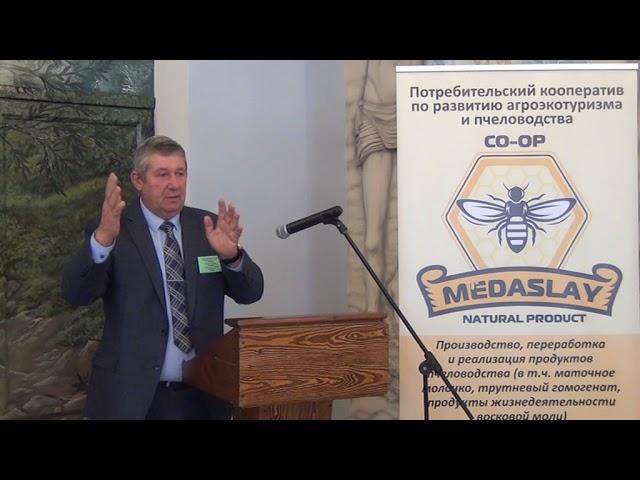 Видео по пчеловодству. Пчеловодство для начинающих. Пасек. Пчелы. Продажа меда. Все о пчелах Часть 1