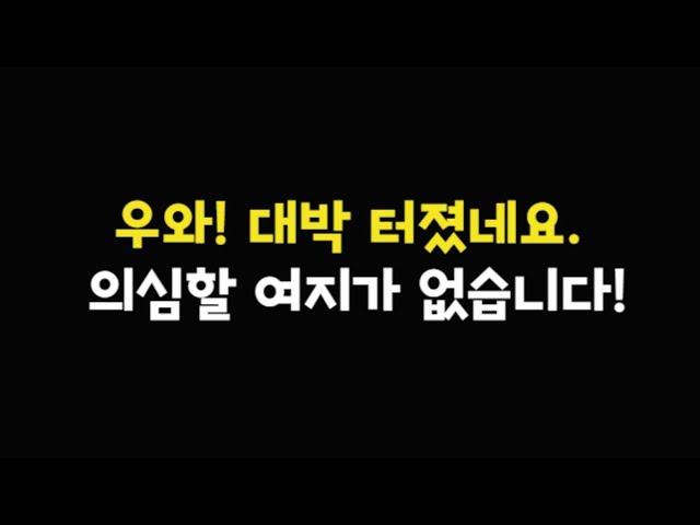 소프트뱅크의 오픈AI 투자! 내가 SOXL에 주목하는 이유?