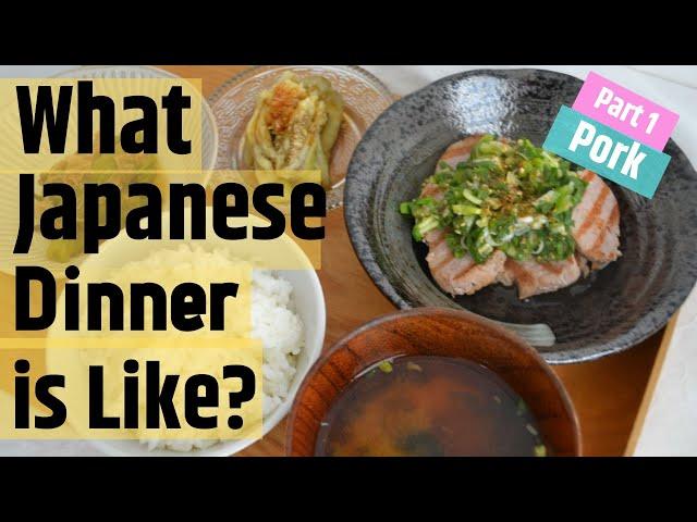 What Japanese Dinner is Like?  How to prep a meal in 30 mins. (EP130)