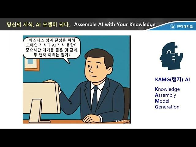 제조 AI 예측 모델, 누가 개발해야 할까? 20250413
