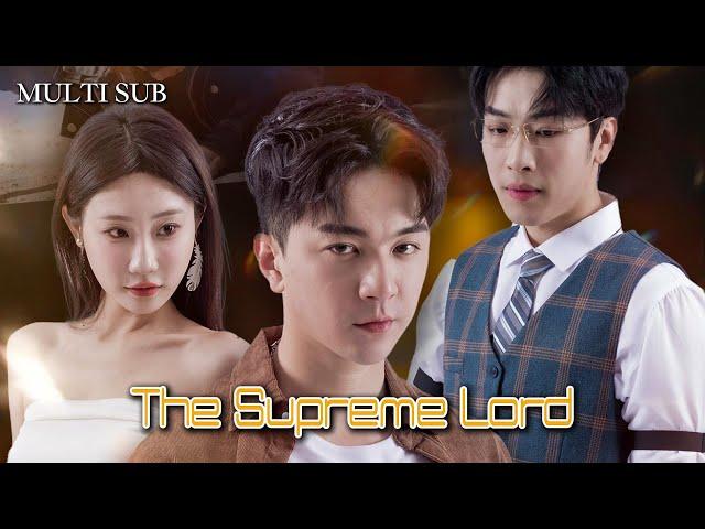 [MULTI SUB]The full version of the popular urban short drama "The Supreme Lord" is online