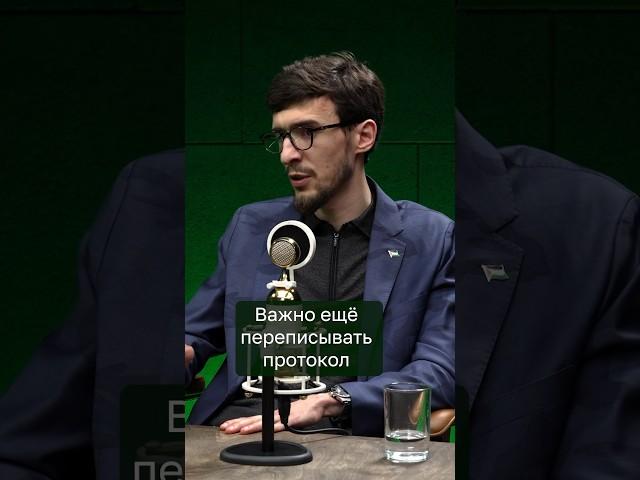 ОБЯЗАТЕЛЬНО ПЕРЕПИШИТЕ ПРОТОКОЛ ОБЫСКА! Почему это важно?