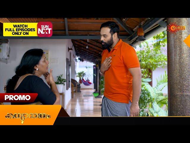 Kanyadanam - Promo |17 July 2024 | Surya TV Serial