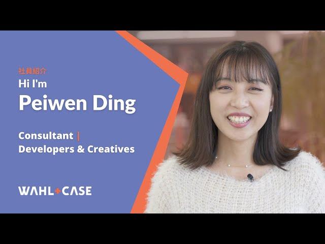 Peiwen Ding | Consultant | Front End Engineers + Creatives at Wahl+Case