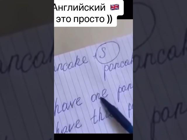 И хавье срэ панкакэ 