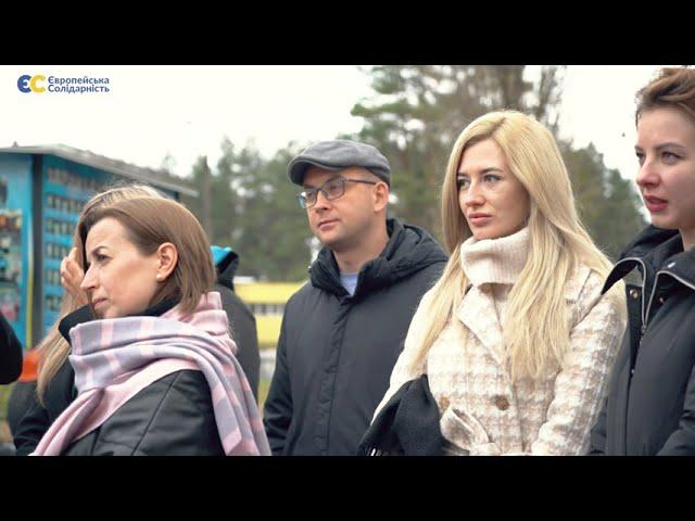 Дякую, Петре! Захід Європейської Солідарності Обухова до Дня Гідності та Свободи