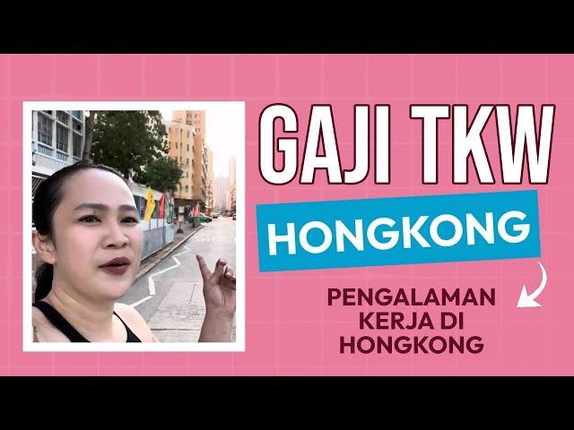 BERAPA GAJI TKW HONGKONG  dan pengalaman kerja di Hongkong apa aja