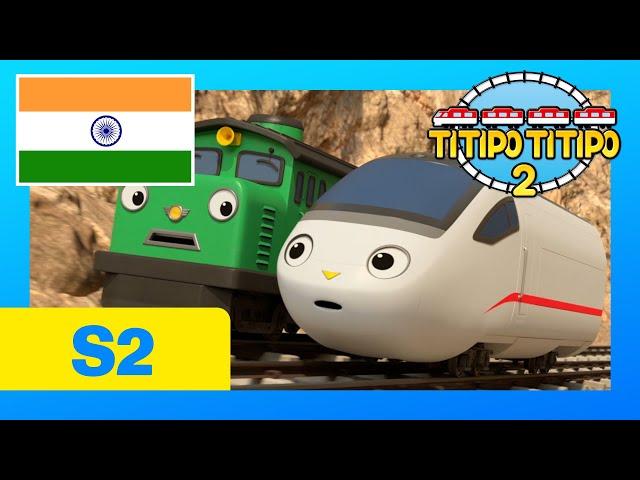 [नवीन] Titipo Hindi Episode l सीजन 2 #3 डीज़ल कुछ अलग है l टीटीपो टीटीपो हिंदी l Train Show for Kids