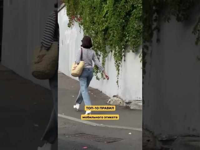 Ирена Понарошку и её мобильный этикет - читай в комментарии